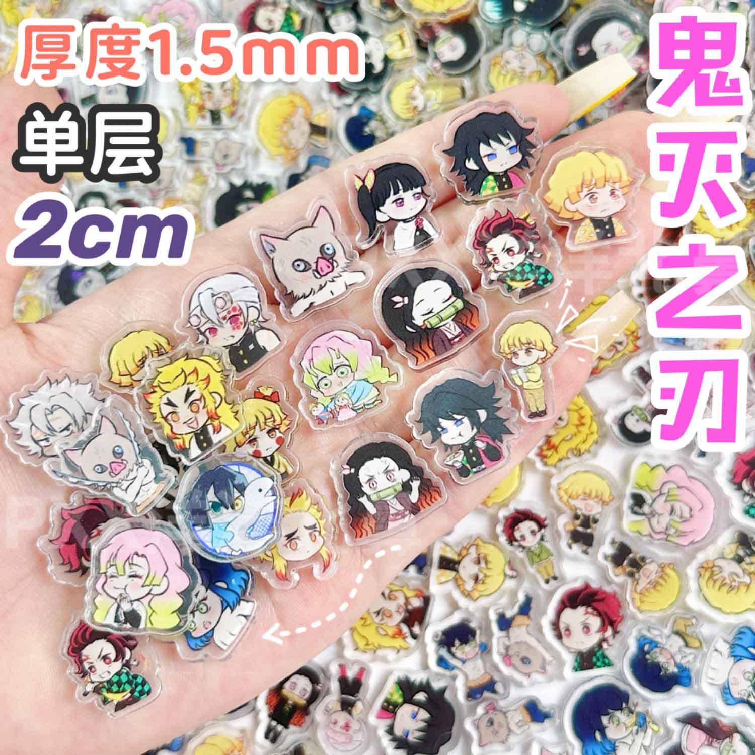 Art Craft Material - 50/100개 1/2cm 미니 데몬 슬레이어 아크릴