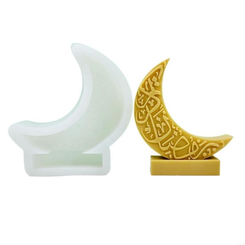DIY 양초 석고 장식품을 위한 F19B Eid 달 모 - Art Craft Description 리뷰 및 가격