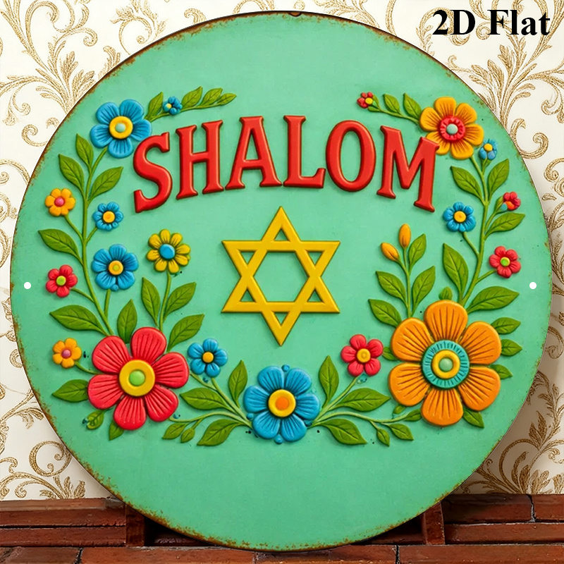 CIFBUY 샬롬 다윗의 별 알루미늄 벽 예술 8x8  - Art & Craft Paper Ideas 리뷰 및 가격