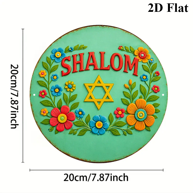 CIFBUY 샬롬 다윗의 별 알루미늄 벽 예술 8x8  - Art & Craft Paper Ideas 리뷰 및 가격