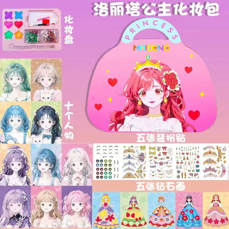 3 in 1 공주 화장품 세트 DIY 종이 공예 키트, - Art Craft 3 Year Old 리뷰 및 가격